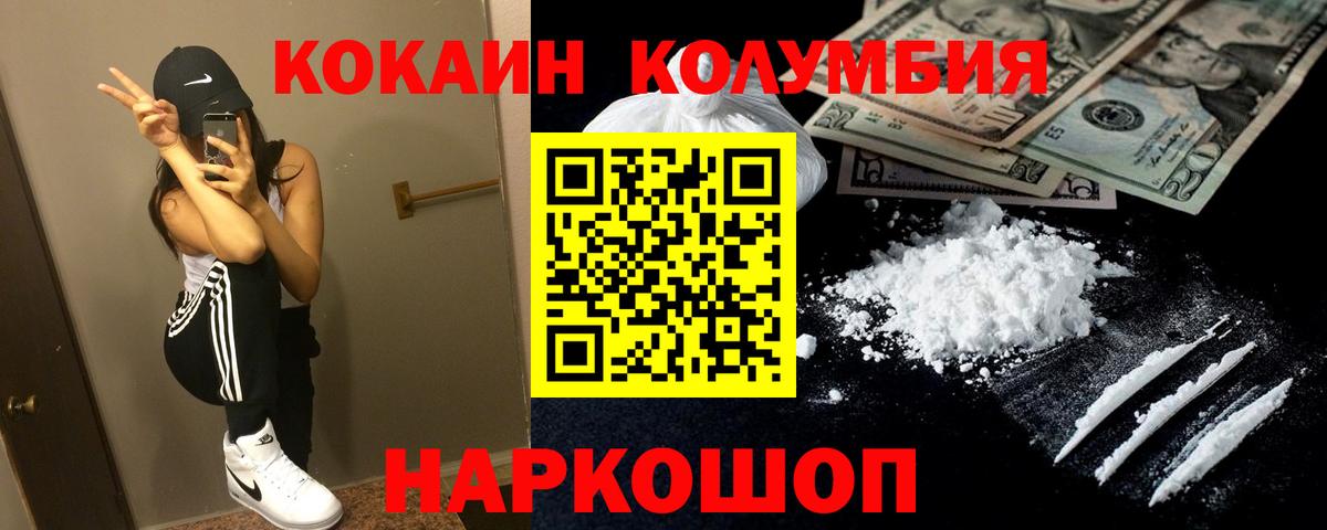COCAIN VHQ Гай