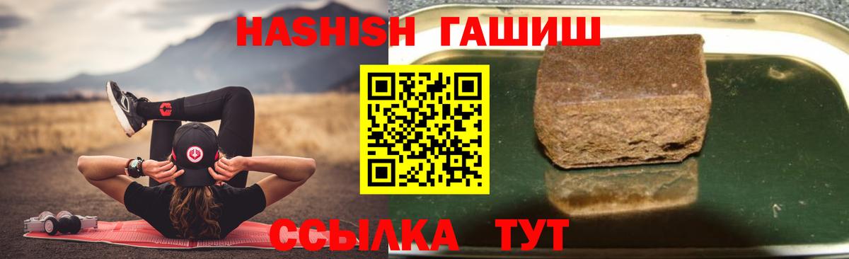 ГАШ убойный Гай