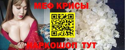 амфетамин Кумертау