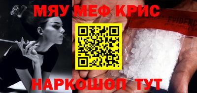амфетамин Кумертау