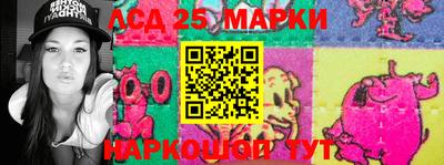 гидра Кунгур