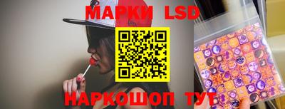 гидра Кунгур
