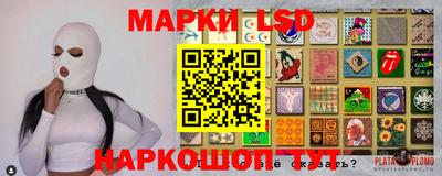 трава Кулебаки