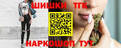 гидра Кунгур