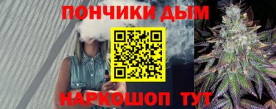 гидра Кунгур
