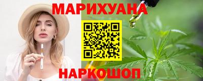 гидра Кунгур