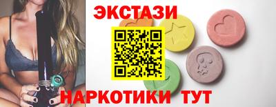 гидра Кунгур