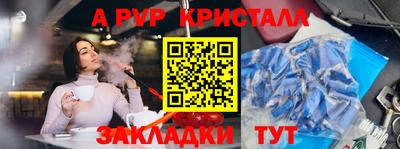 амфетамин Кумертау
