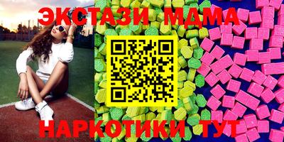 амфетамин Кумертау