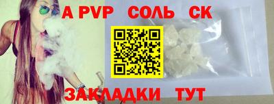 амфетамин Кумертау