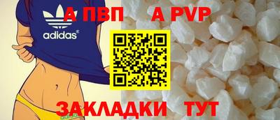 гидра Кунгур