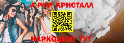 амфетамин Кумертау