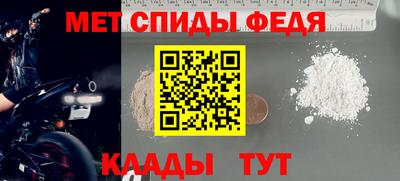 гидра Кунгур