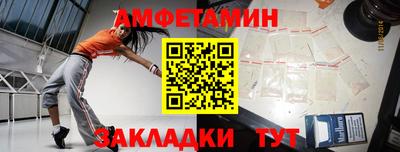 гидра Кунгур
