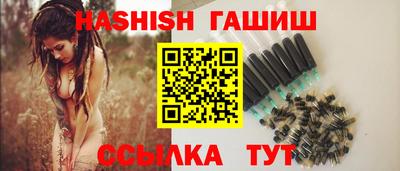 гидра Кунгур