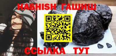 гидра Кунгур