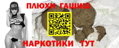 гидра Кунгур