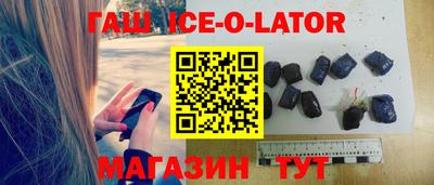 гидра Кунгур