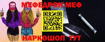 гидра Кунгур