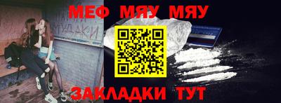 амфетамин Кумертау
