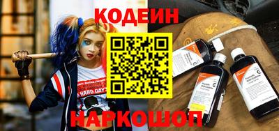 гидра Кунгур