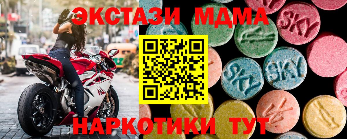 МДМА Molly Гай