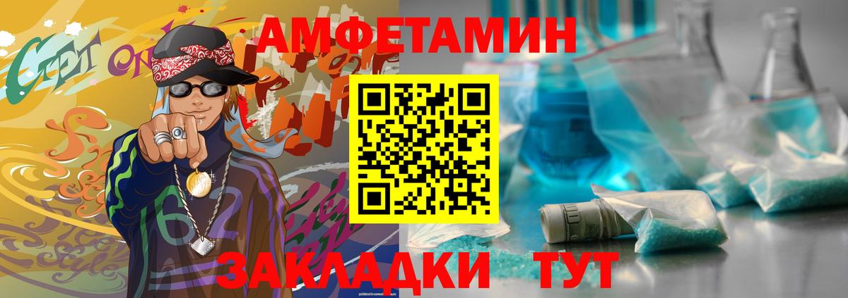 Метамфетамин Декстрометамфетамин 99.9%  Вход с VPN  Метамфетамин Декстрометамфетамин 99.9%  Гай 
